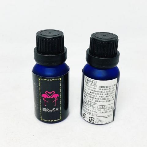 媚女の名水 媚薬マスターが教える媚薬選び 幾近無色無味 15ml+3ml